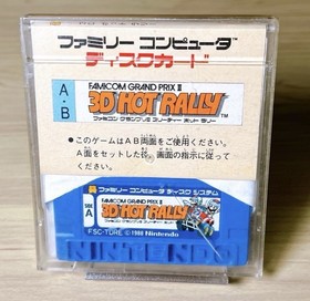 famicom disk system 3D Hot Rally
