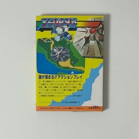XEVIOUS Famicom FC NES 1985 Japan Guide book Nintendo namcot Video game USED