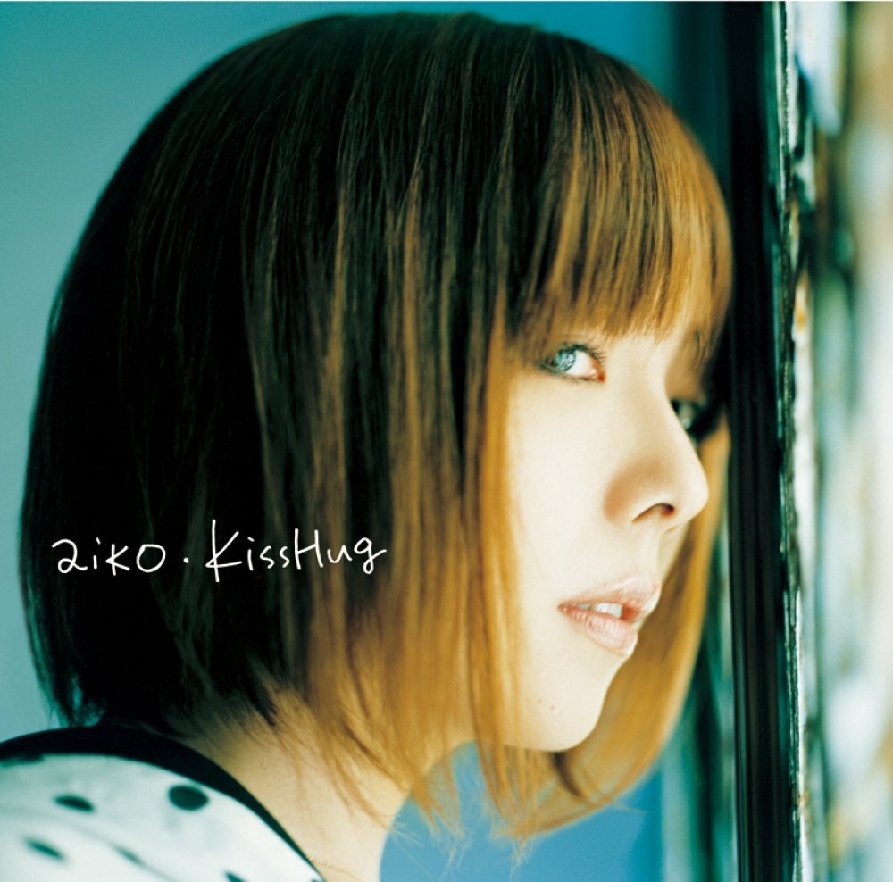 aiko Kisshug (CD)