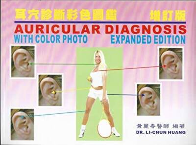 Auricular Diagnosis with Color Photo - Paperback By Li-Chun Huang - VERY GOOD