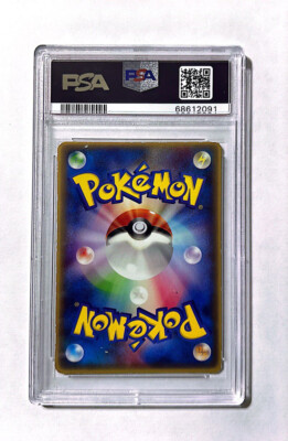 2004 Pokemon Japanese Minun Mcdonalds's Promo #050 PSA 4 | eBay