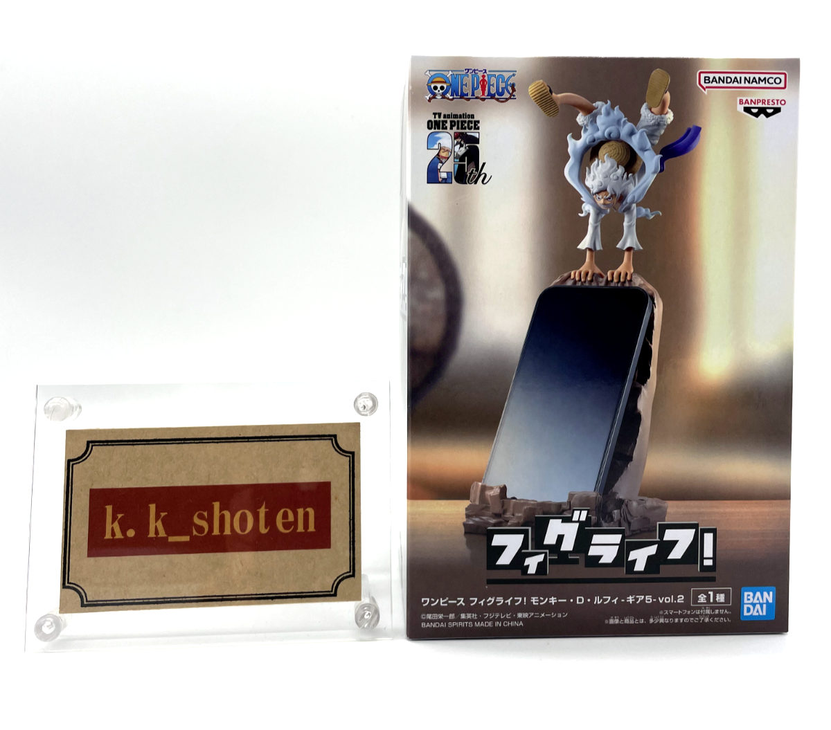 スマートフォン本体 Luffy NEW One Piece Fig Life! Monkey D. Luffy Gear 5 vol.2 phone