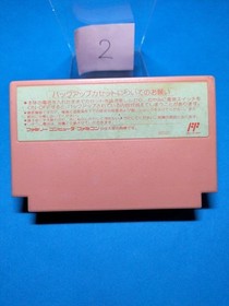 Famicom Kirby of the Stars -D- 