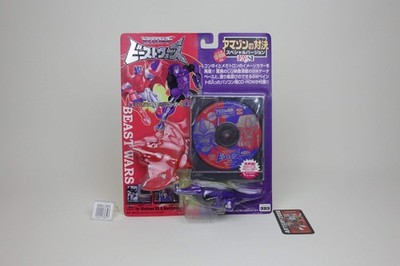 Beast Wars Amazon Showdown Special Version VS-S1 Convobat vs. Megalligator Japan
