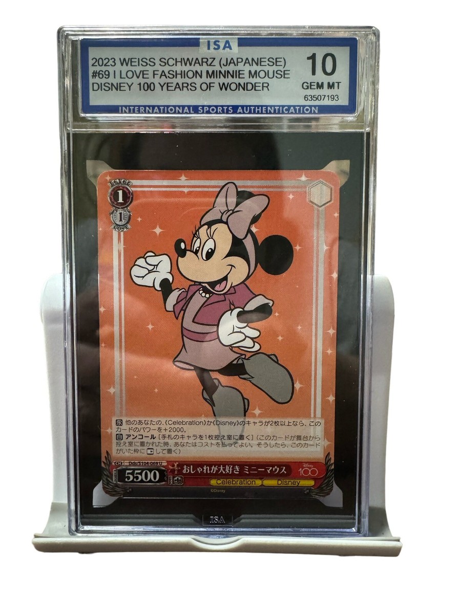 【Ars10 】 ディズニー100 ジャスミン SSP Ars10 】 ディズニー100 ジャスミン SSP - メルカリ