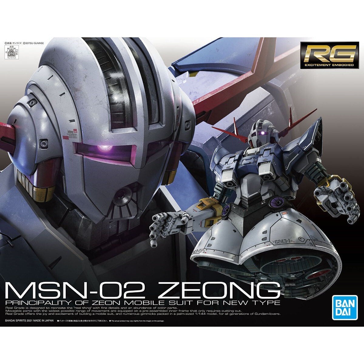 ロボット RG MSN-02 ZEONG 1/144 BANDAI Bandai Hobby Gundam MSN-02 Zeong RG 1/144 Model Kit *NEW* From