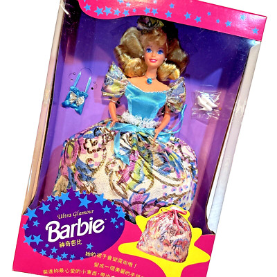 Vintage Superstar Face Foreign Issued Ultra Glamour Barbie