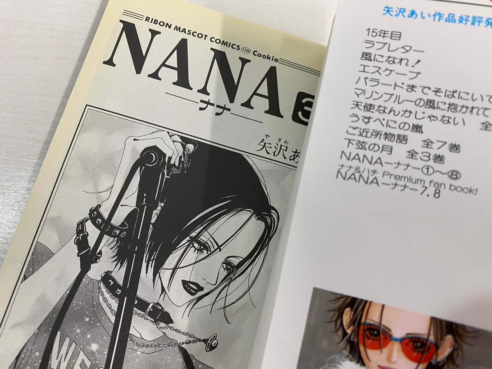 Used Nana Vol 3 Japanese Manga Na Na Yazawa Ai Ribon Mascot Comics Ebay