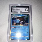 Blastoise POKÉMON GO PROMO, 017/071 holo, CGC GRADED NEAR MINT/ MINT+ 8.5