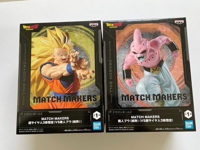 Dragon Ball Z Match Makers Super Saiyan 3 Son Goku VS Majin Buu Figure NY SELLER