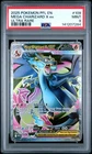 2025 POKEMON PFL EN-PHANTASMAL FLAMES ULTRA RARE #109 MEGA CHARIZARD X EX PSA 9