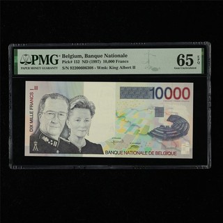 1997 Belgium Banque Nationale 10000 Francs Pick#152 PMG 65 EPQ Gem UNC