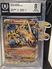 Pokemon 2014 BGS 8 NM-MT M Charizard EX Flashfire Ultra Rare Holo, 107/106
