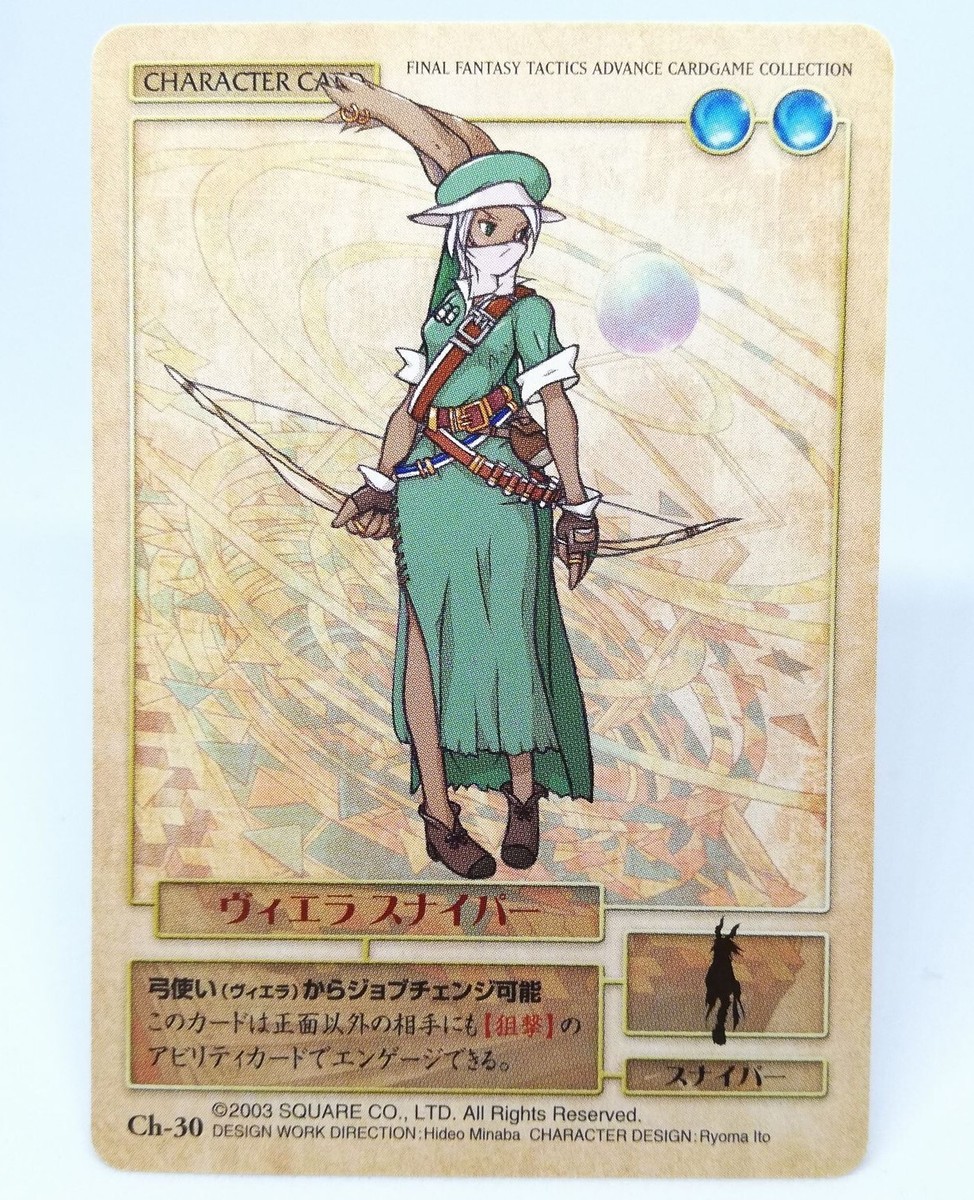Chー28 Sniper Viera FINAL FANTASY Tactics Advance Card Game Chー28 Sniper Viera FINAL FANTASY Tactics Advance Card Game