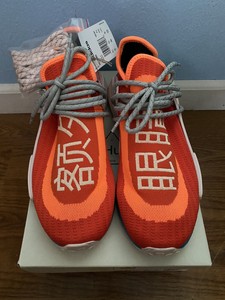nmd pharrell williams ebay