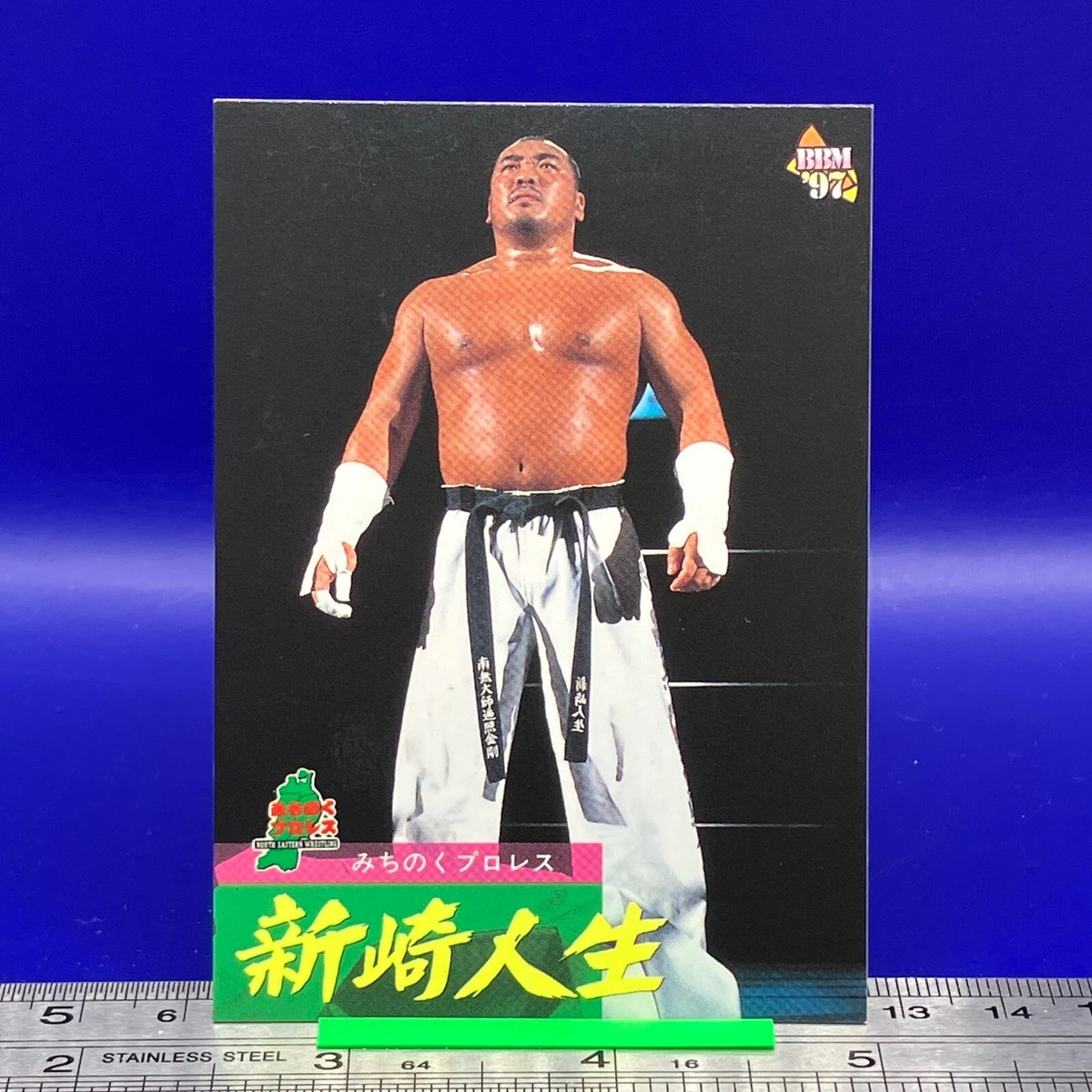 1997 BBM Pro Wrestling - Jinsei Shinzaki #98 for sale | eBay