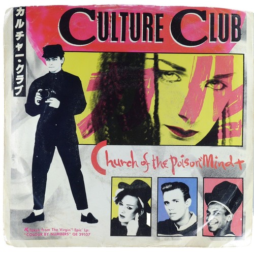 Culture Club The War Song 7