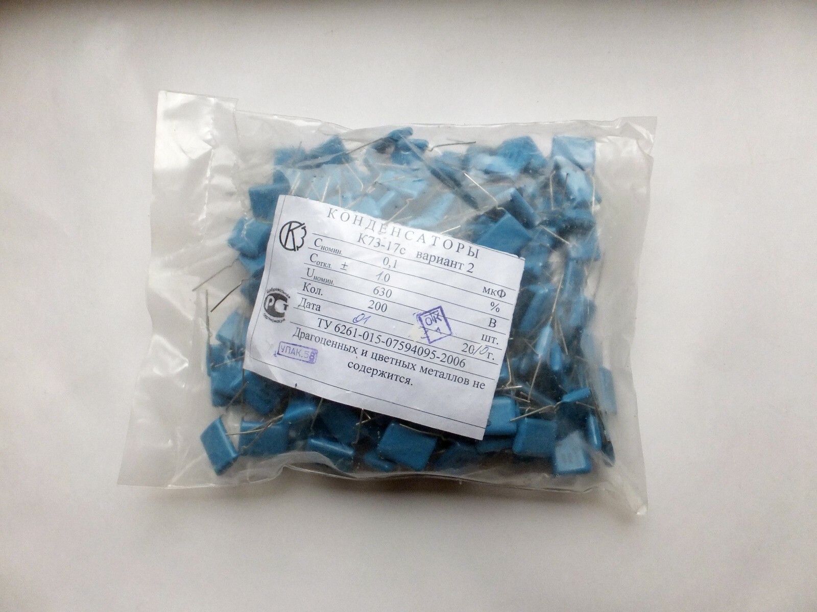 K73 17c конденсатор