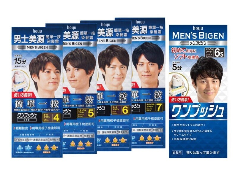 Hoyu Men's Bigene One Push Natural Black Quick Dyeing Cream | eBay