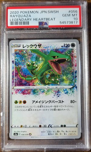 2020 Pokemon Japanese SWSH Legendary Heartbeat #056 Rayquaza PSA 10 Gem Mint