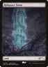 Reliquary Tower (Full Art) [MagicFest 2023] Foil Near Mint