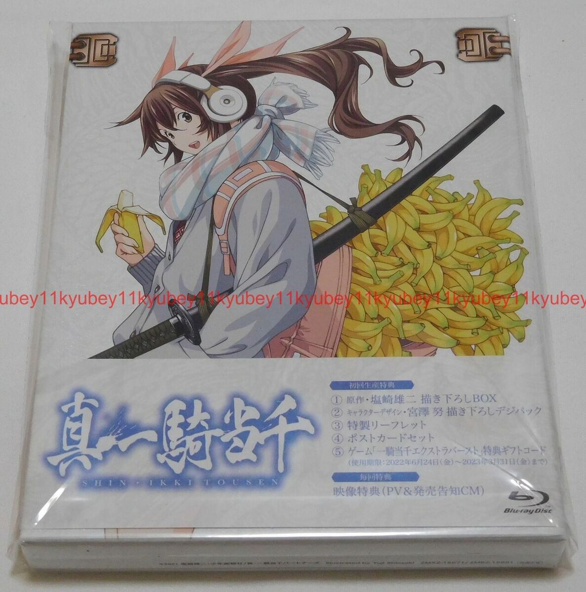 New Shin Ikki Tousen First Limited Edition Blu-ray Booklet Post Card Box  Japan