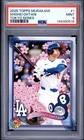 2025 Topps Takashi Murakami + MLB World Tour Tokyo Series Shohei Ohtani #1 PSA 9