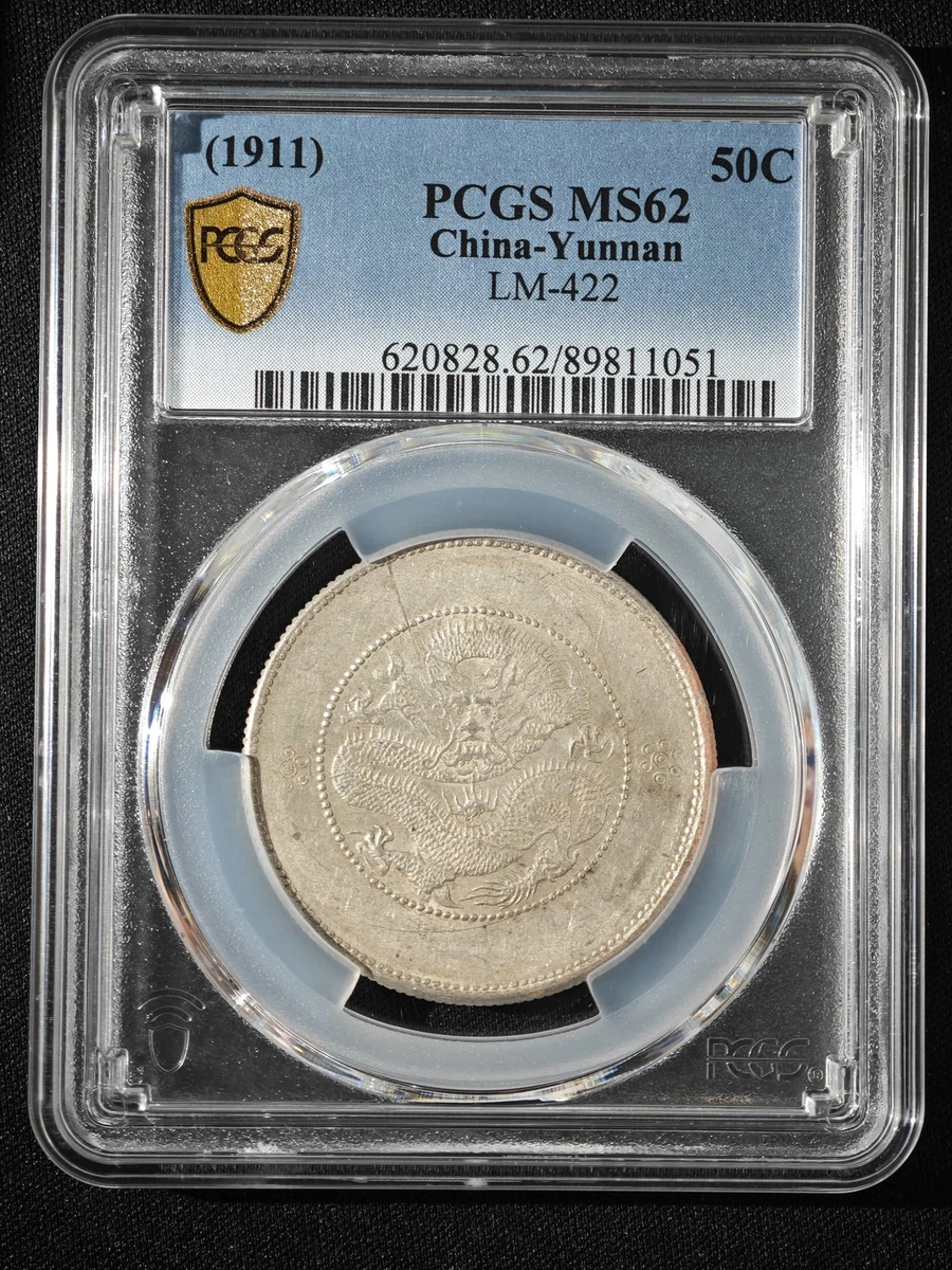 1911 年中华帝国银币(Pre - 1948) | eBay