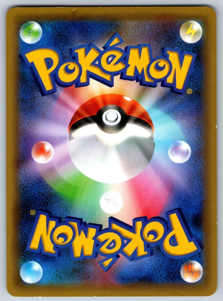 Zygarde - CP5 Mythical Legendary Dream Shine Collection 021/036 Pokemon Card LP - Image 2 of 2