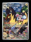 Carte Pokémon Fulgulairo de Mashynn 163/159 Aventures Ensemble Français