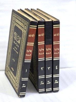 Set 4 Vintage Islamic Arabic Book  كتاب صحيح البخاري بحاشية السندي مشكول
