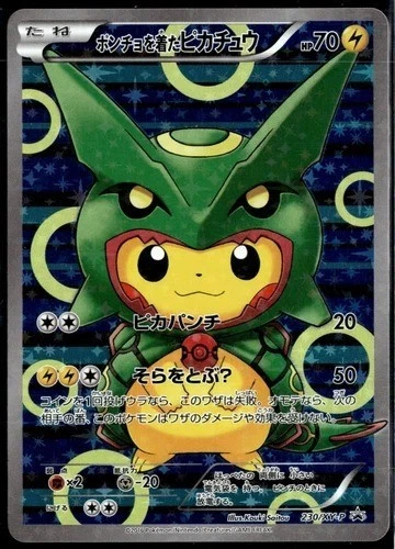 Pokémon Rayquaza Pokémon TCG XY Individual Collectible Card Game