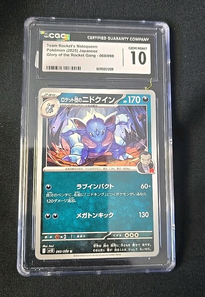 CGC 10 Pristine Rocket's Nidoqueen 060/098 Glory of the Rocket Gang Pokemon