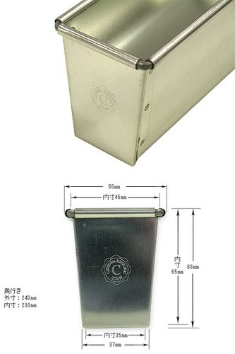 Chiyoda Metal Pound Cake Tin Mold Slim 2 pieces 230×45(Bottom35)×H65mm Japan NEW - Picture 3 of 18