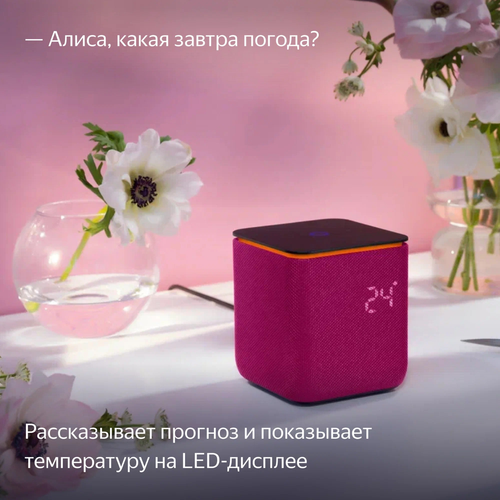 Smart-Lautsprecher Yandex Midi Station mit Alice Yandex Умная колонка Яндекс Ста - Bild 16 von 20