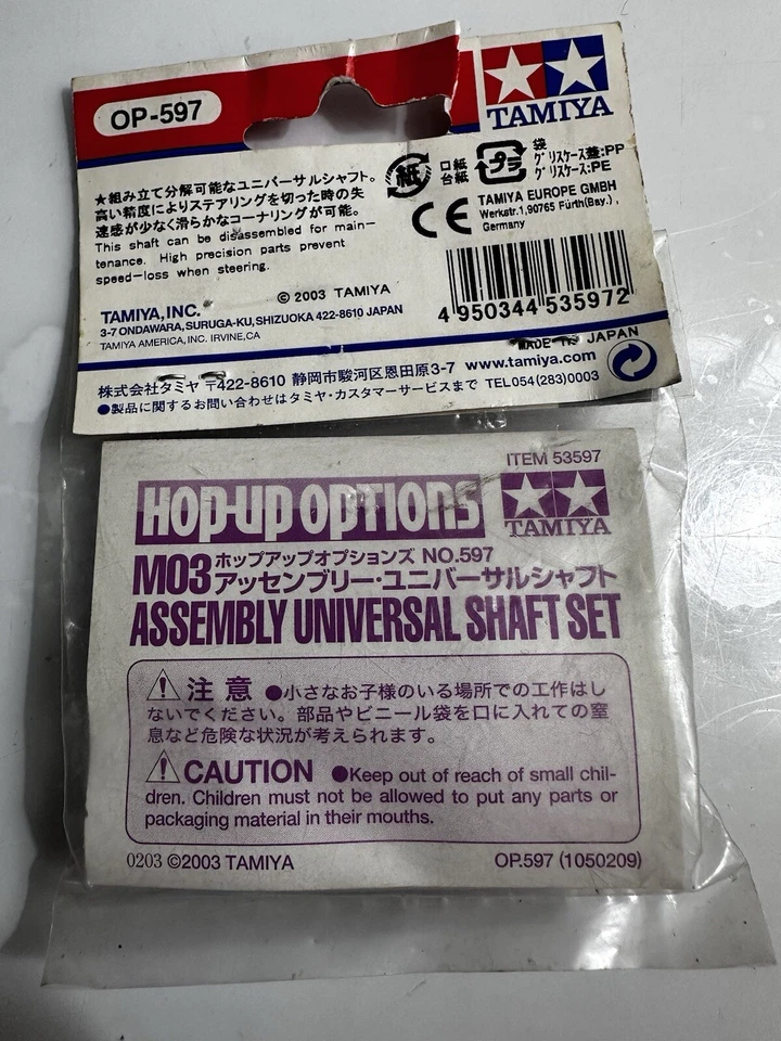 Tamiya 53597 - M03 Assembly Universal Shaft Set - New!! - Image 2 of 2