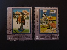 Yémen, république arabe 1970 - YT n° 220D & PA111A oblitérés - Art japonais