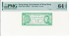 Government of Hong Kong Hong Kong 5 Cents ND(1945)  PMG  64EPQ