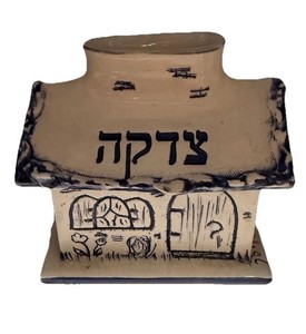 Kaufman Handcrafted Ceramic Tzedakah House Charity Box – New York/Jerusalem VTG