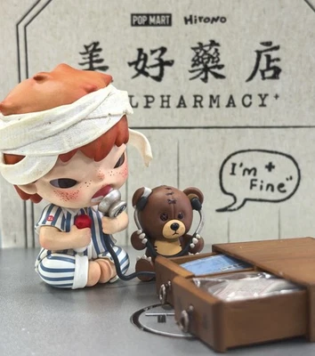 【上海限定】POPMART HIRONO 美好薬店 フィギュア 100% Authentic POP MART Hirono Well Pharmacy Figure Toy Art Toy