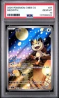 2025 POKEMON SIMPLIFIED CHINESE CBB3 C-GEM PACK VOL 3 #07 MEOWTH PSA 10