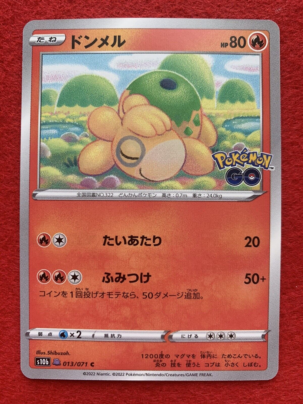 Pokemon Card Ditto R 053/071 s10b Pokemon GO HOLO MINT JAPAN