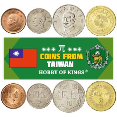 中華民国 旧貨幣 4枚セット 中華民国 100元 旧貨幣 4枚セット - メルカリ