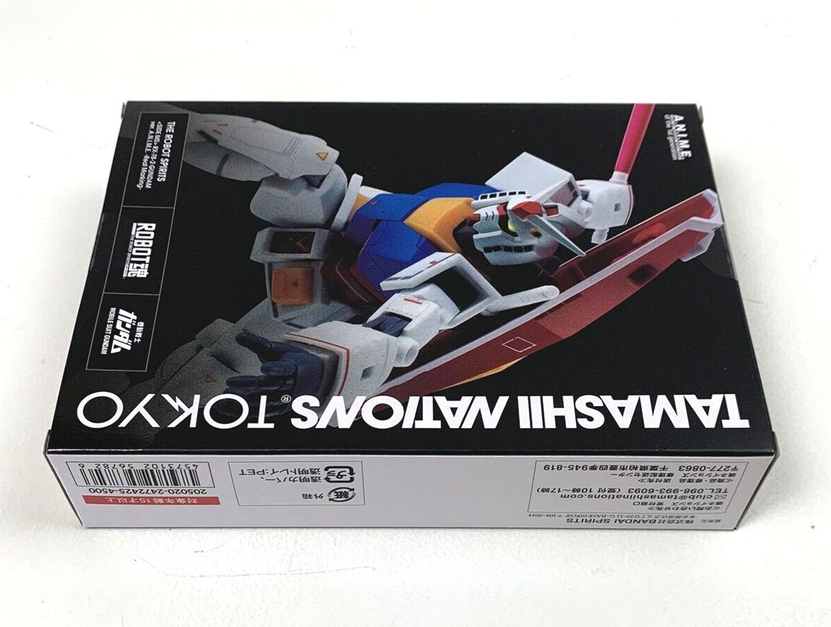 The Gundam figure 