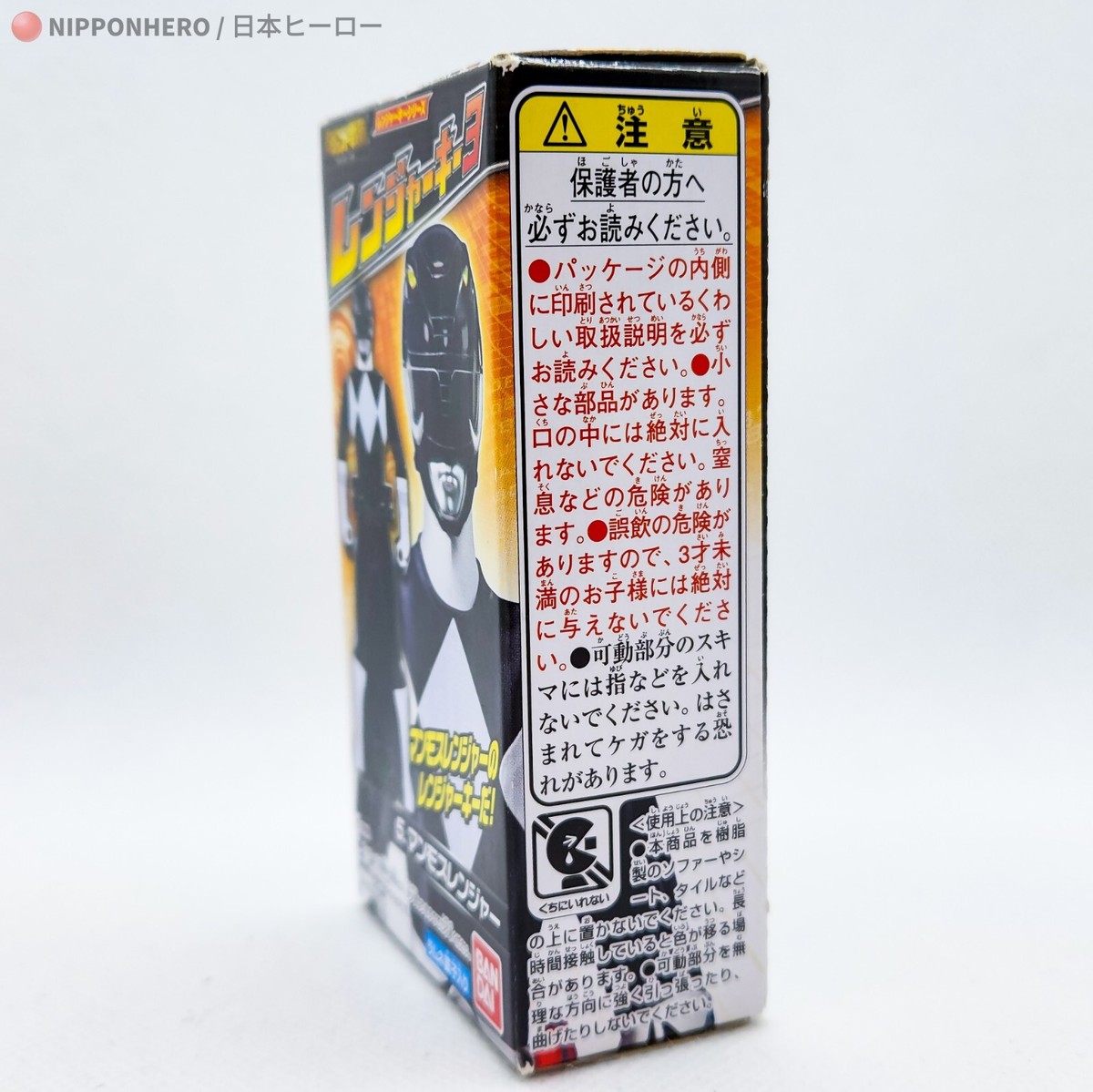 Super Sentai Gokaiger MAMMOTH RANGER KEY ZYURANGER SG Power