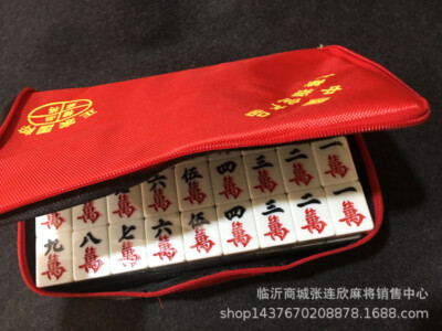 HEAGER Reageerbuishouder, Mahjong Classic Met 144 Gegraveerde Tegels Draagbare Reizen Familie Mahjong Spel Mahjong (40mm