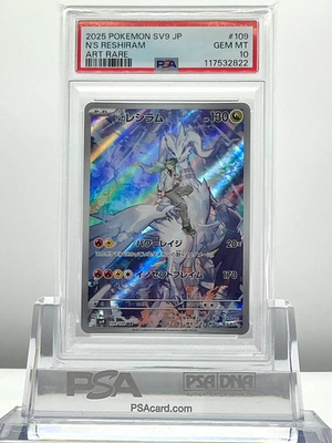 PSA 10 FA / ZEKROM & N'S RESHIRAM SEQ SET 195 CHR 109 AR Pokemon