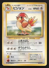 Pidgeotto NO. 017 Base Set LP Japanese Pokemon Card TCG