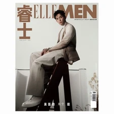 ELLE MEN China January 2023 Magazine with cover B on LEO Wu Lei