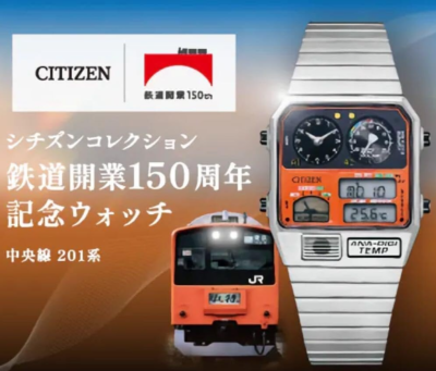 CITIZEN Citizen Citizen Collection JG2130-61E Men's Watch #121010